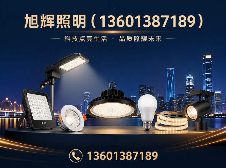双塔区亮化工程展示图