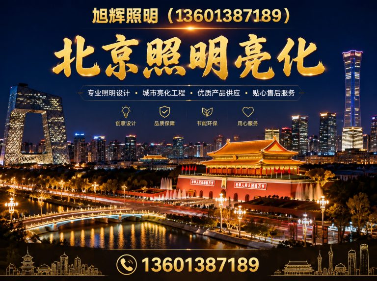 双塔区楼体夜景亮化展示图